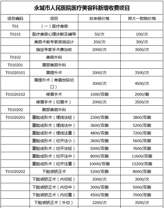 1609034306(1).png