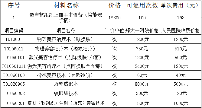 1617008586(1).png