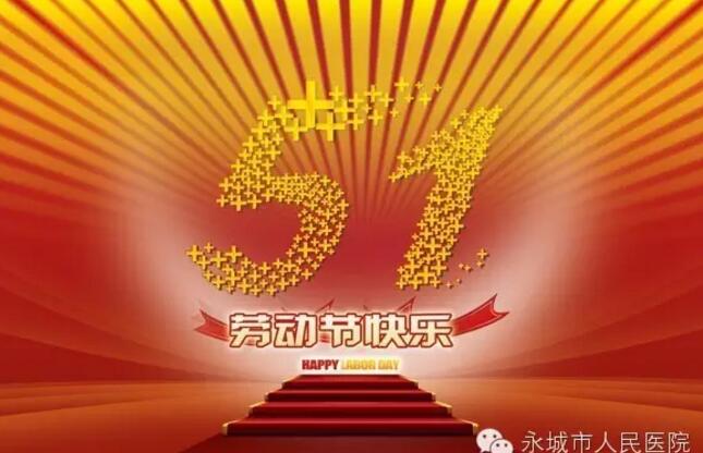 QQ截图20160503092032.jpg