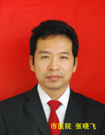 东区消化内科张晓飞主任.JPG