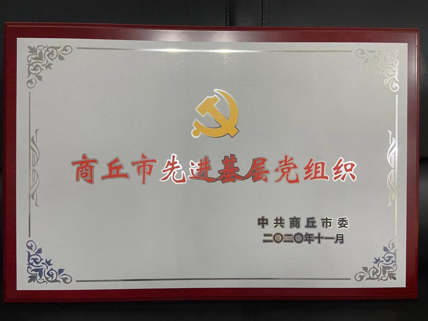 微信图片_20201214091908.jpg