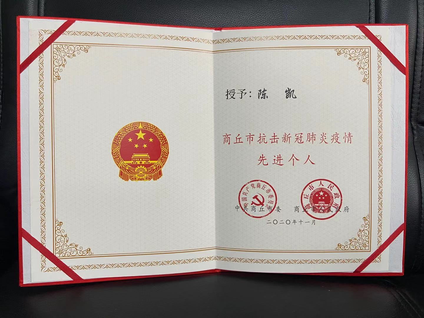 微信图片_20201214091821.jpg
