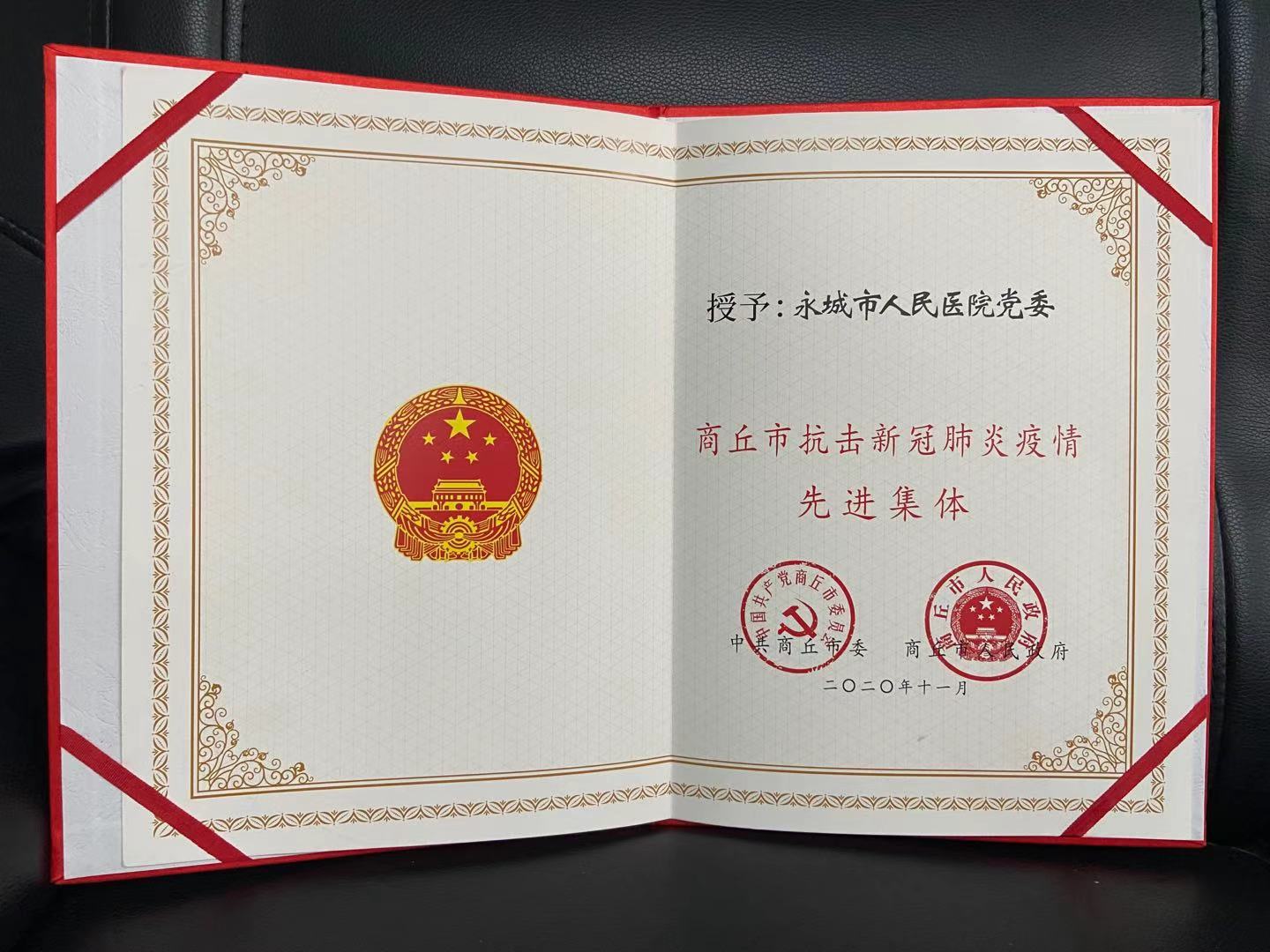微信图片_20201214091826.jpg