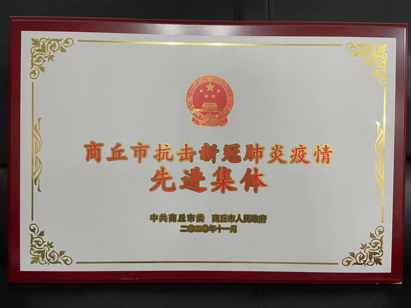 微信图片_20201214091837.jpg