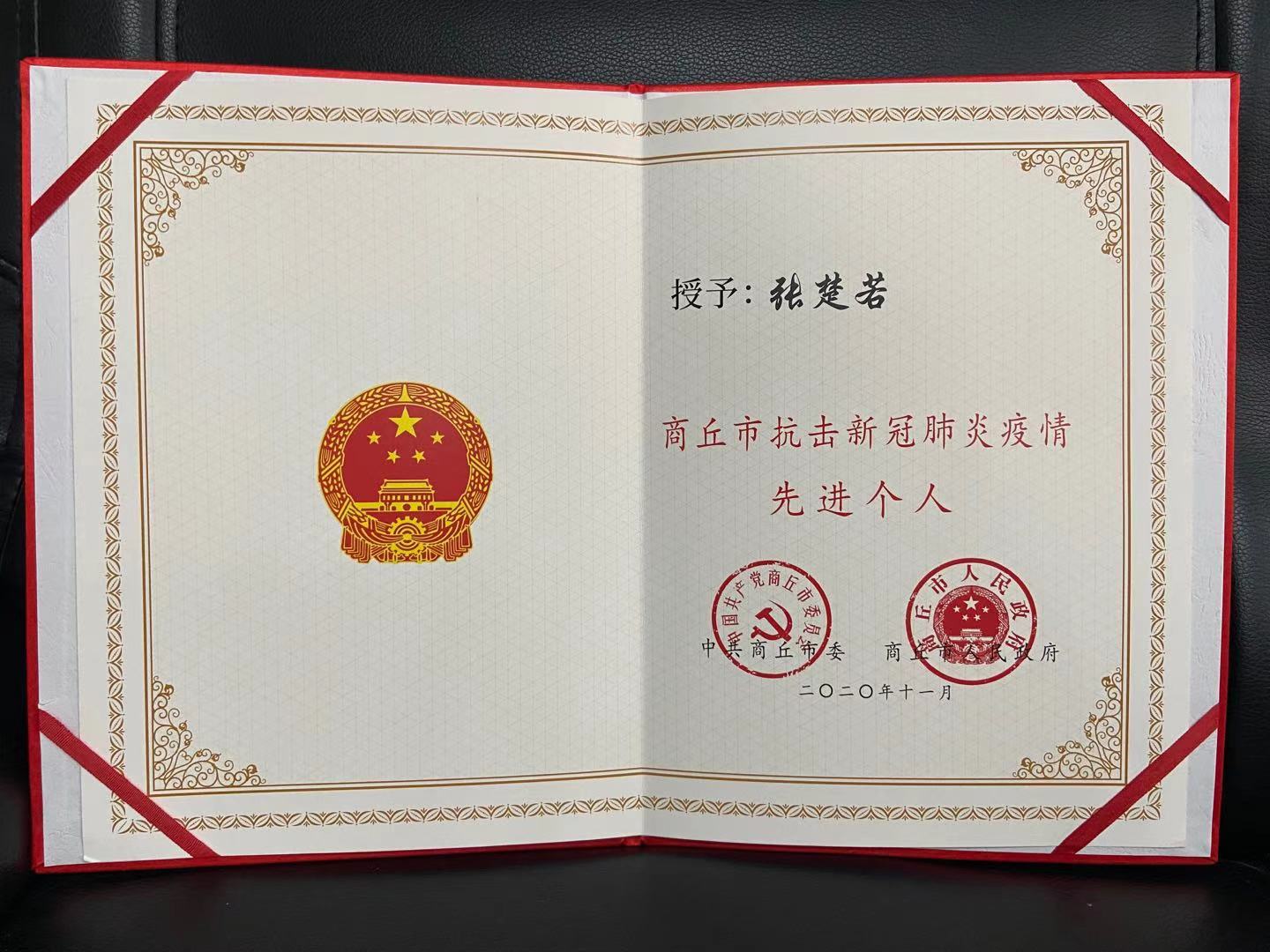 微信图片_20201214091817.jpg